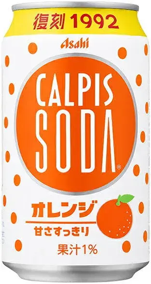 (No Tax) Japan Orange Milk Soda