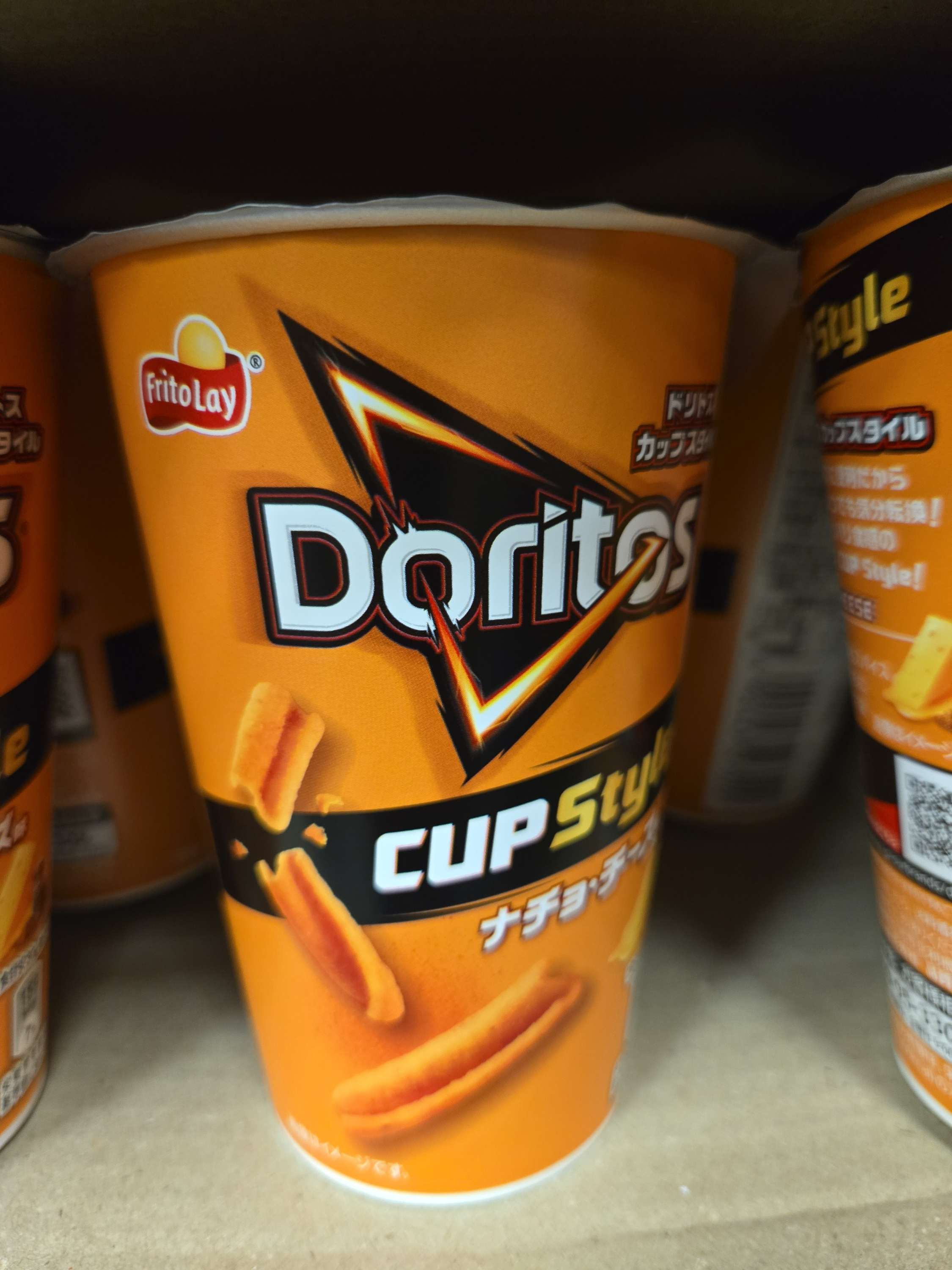 @ doritos Smoked cheese