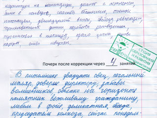 У НАС НОВЫЙ РЕЗУЛЬТАТ!Поздравляем Арину С. (8 класс) !!!
