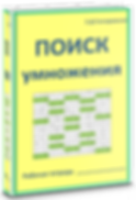 ТУ поиск (1).png