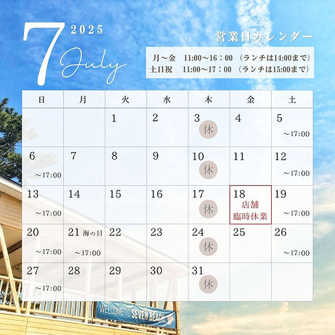 白 ベージュ ナチュラル クリーン 花 カレンダー 2025年 Instagramの投稿 正方形.jpg