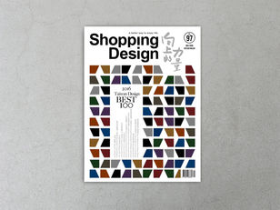 Shopping Design｜2016 Taiwan Design BEST 100