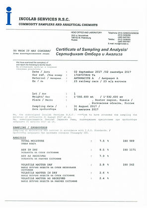Сертификат Инколаб Антрацит АР 1.jpg