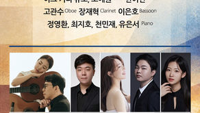 [유은서] 제1177회 하우스콘서트 | July Festival : Satie to Les Six - 절제의 미학
