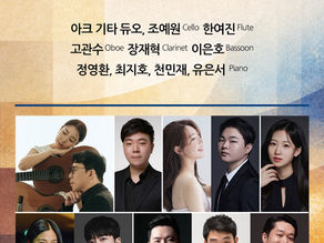 [유은서] 제1177회 하우스콘서트 | July Festival : Satie to Les Six - 절제의 미학