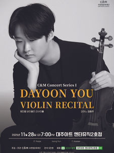 C&M Concert Series I