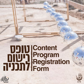 Content Program Registration Form