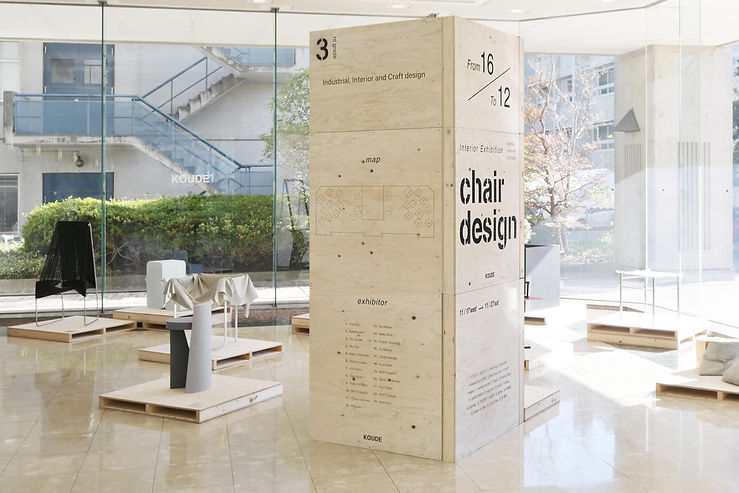 chair exhibition2