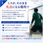 ミスを引きずる選手へ|元GKのメンタルコーチが伝えたい立て直し方
