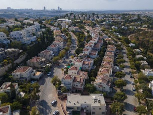 Kfar Aharon Settlement