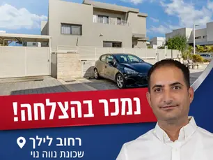 עיצוב מקיף לתחום הנדל"ן: סרטונים, פוסטים, ודיגיטל בהתאמה אישית