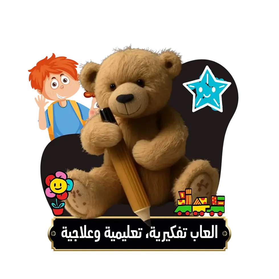 mtjr_toys_ot