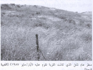 al-Ghubayya al-Tahta