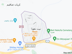 بيت نقّوبا