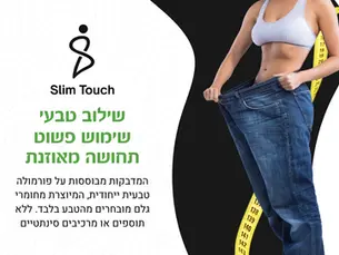 עיצוב אריזות ומעטפת מוצר (360 מעלות)
