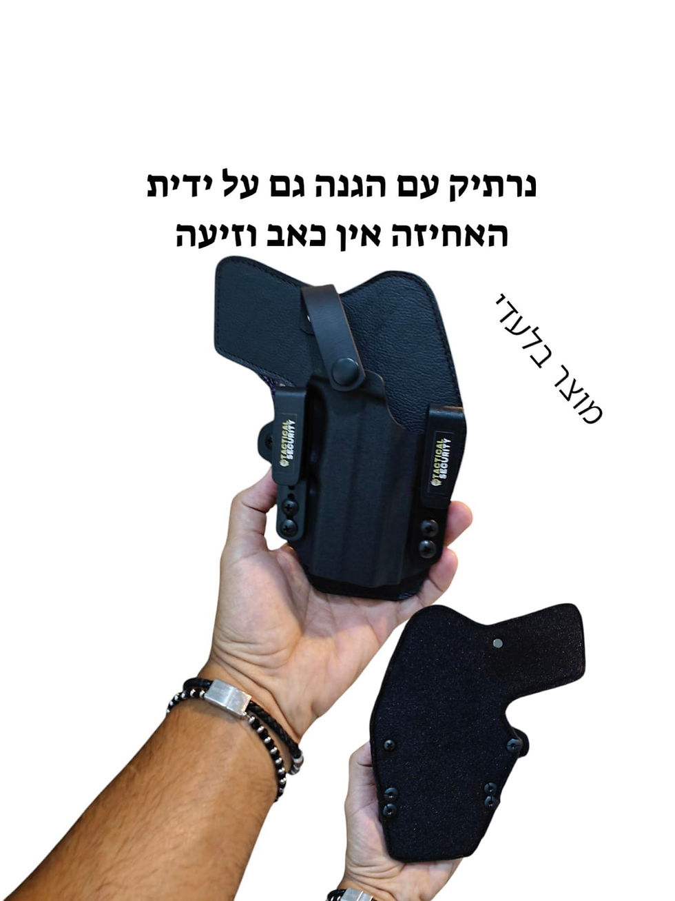 נרתיק אוניברסאלי עם כרית הגנה