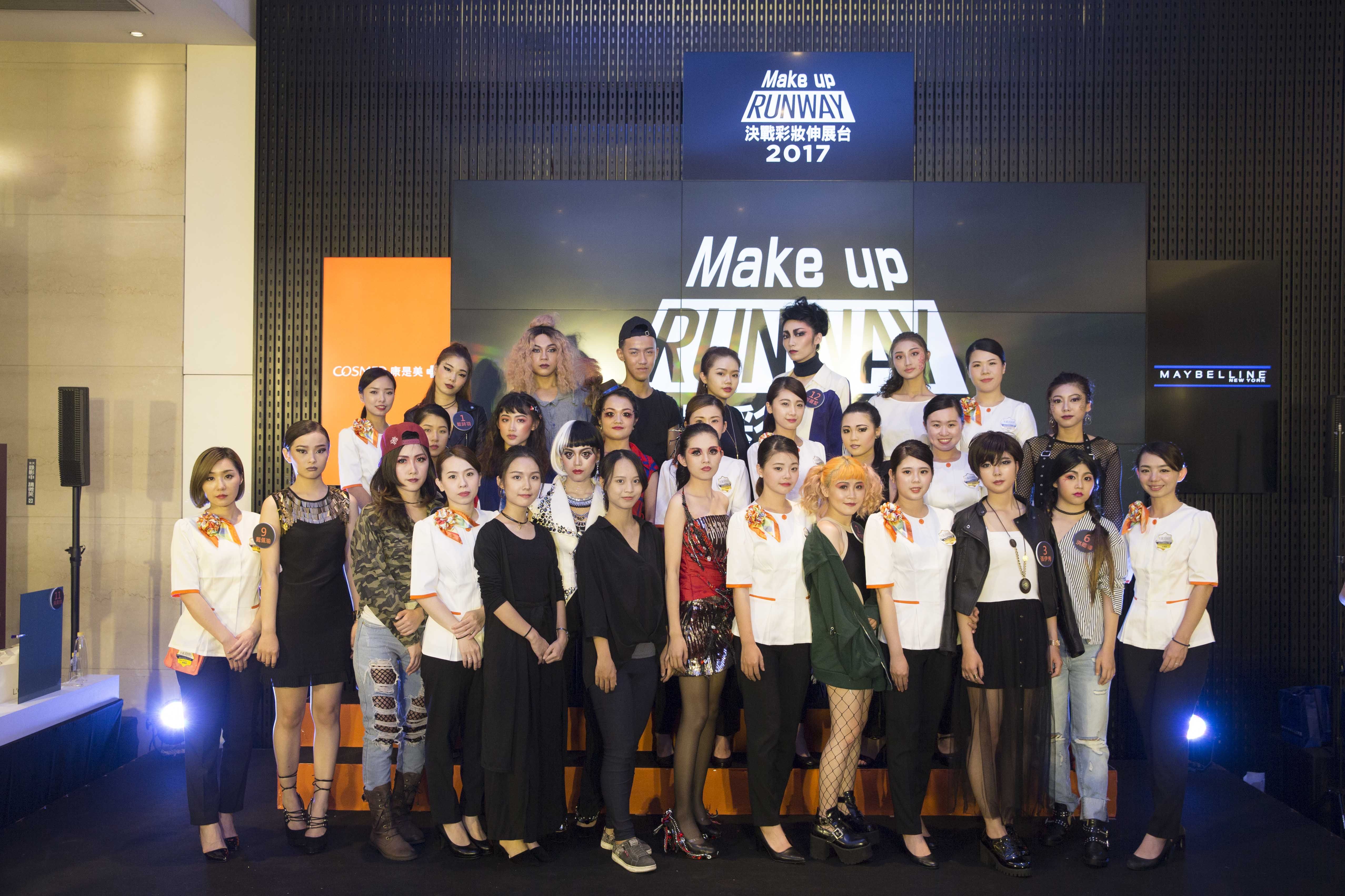 MAYBELLINE x COSMED Runway
