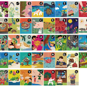 たらまふつカルタ クラファン残り9時間切りました!