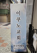 KakaoTalk_20250918_211657878.jpg