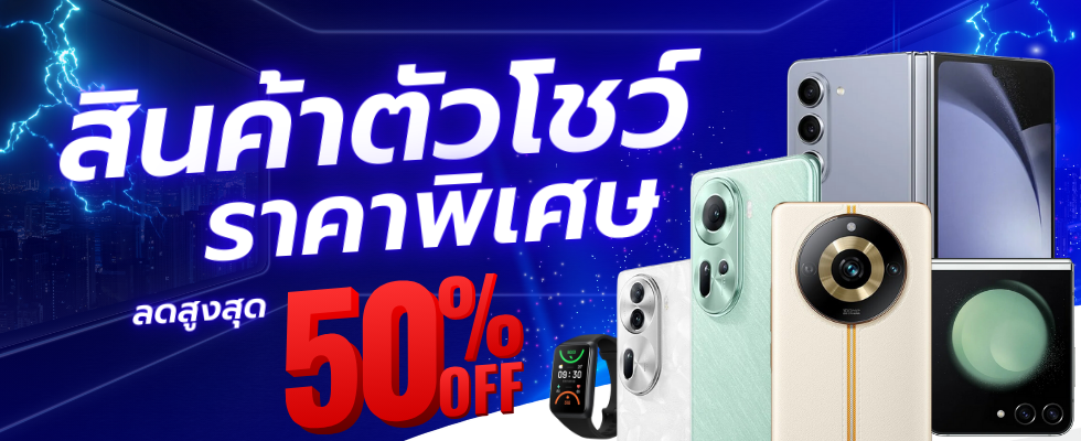 บัตรประชาชนใบเดียวก็ผ่อนได้ (980 x 400 px).png