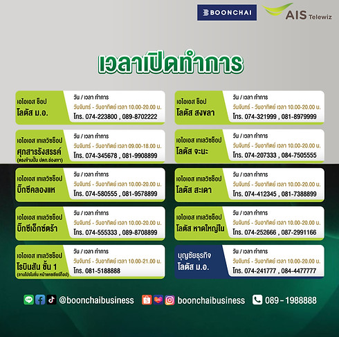 ลงทะเบียน unpacked new galaxy วันที่ 8 ก.ค. - 22 ก.ค. 69-02_0.jpg