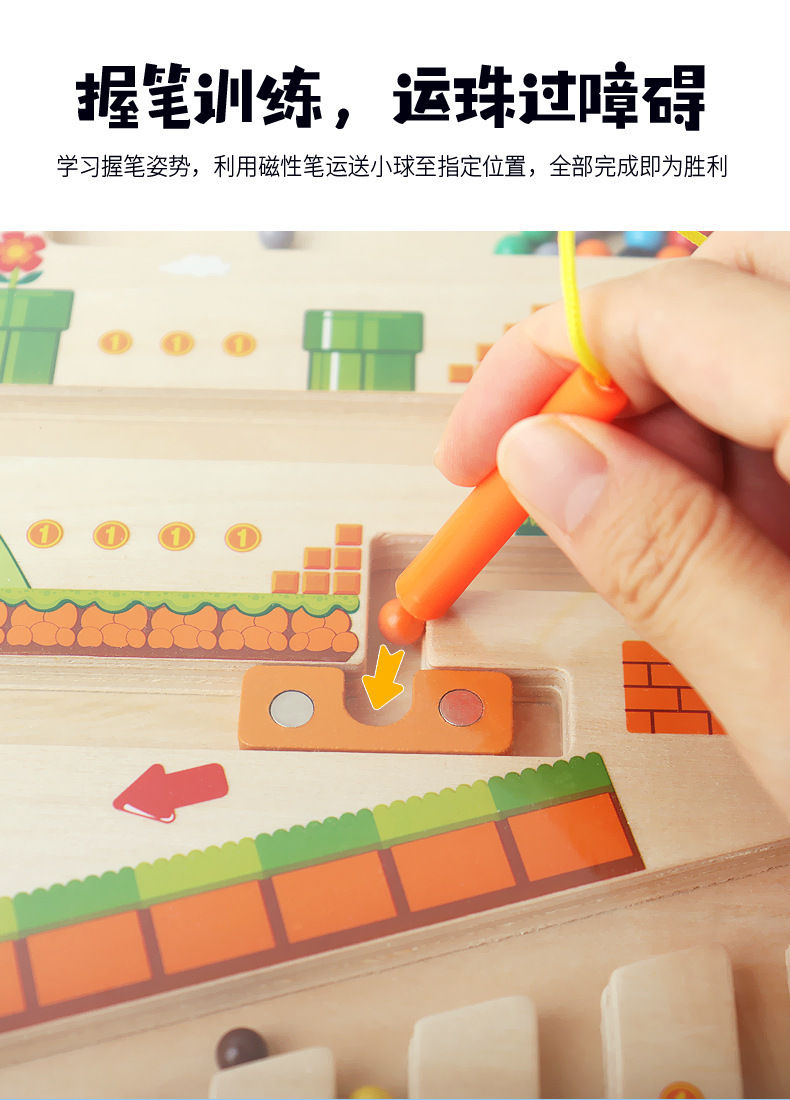 Thumbnail: Magnetic Sorting Games Montessori Puzzle Toys Maze Board Learning Color Montesso
