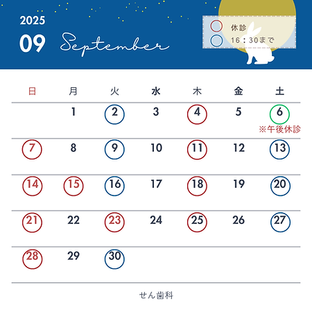 白 イラスト 2025年 下半期 カレンダー インスタグラムの投稿.png