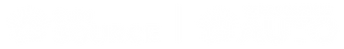 SunSource Auto Logo
