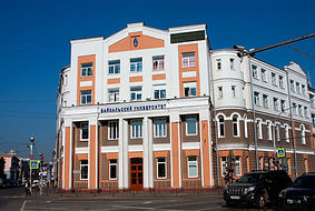 Baikal State University in Irkutsk, Russia