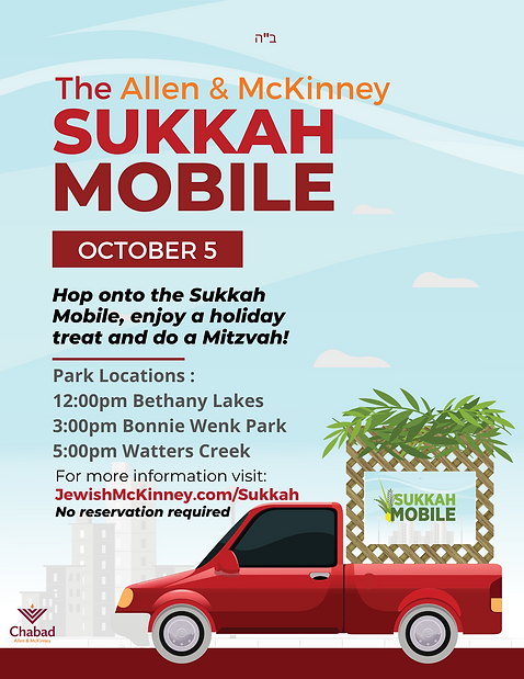 Copy of Copy of Sukkah Mobile Flyer (1).