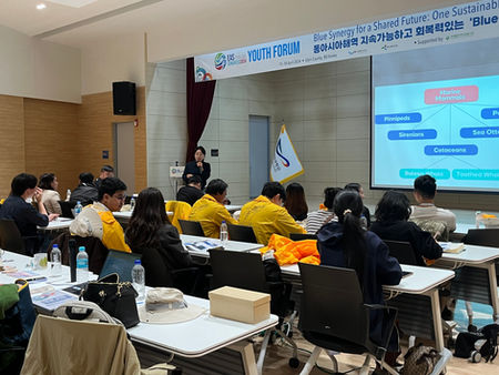 [교육] 2024 EAS Youth Forum 'Marine Animal Rescue and Treatment' 강연