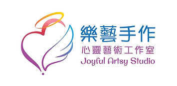 樂藝手作 Joyful Artsy 標誌
