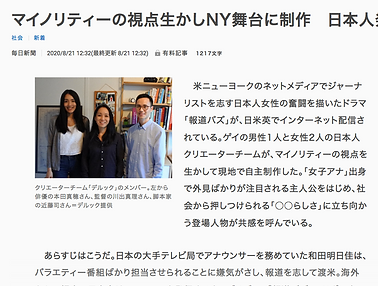 mainichi_onlion.png