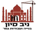 ניב 211021.jpg