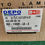 Miniature : DEPO 8821103RLDE