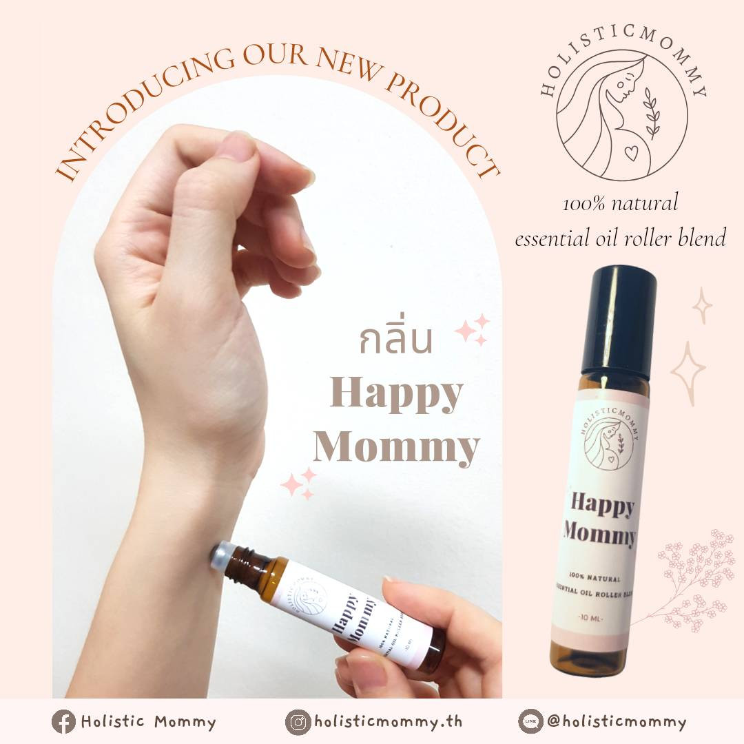 ยาดม "Happy Mommy"
