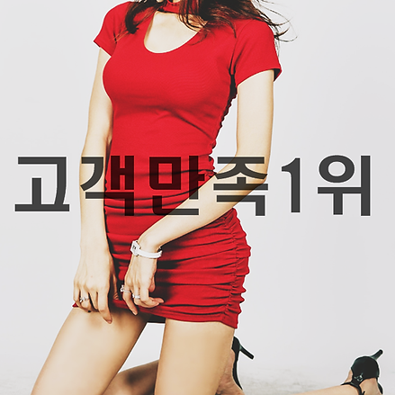 의정부출장안마고객만족1위