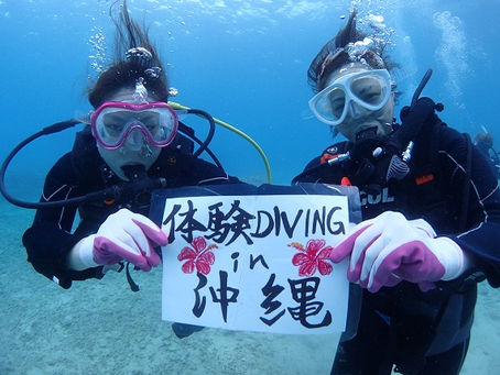 体験ダイビング☆