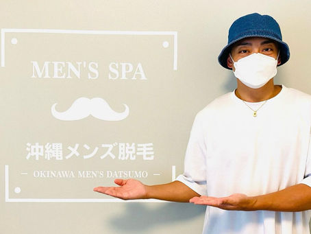 お客様のご様子