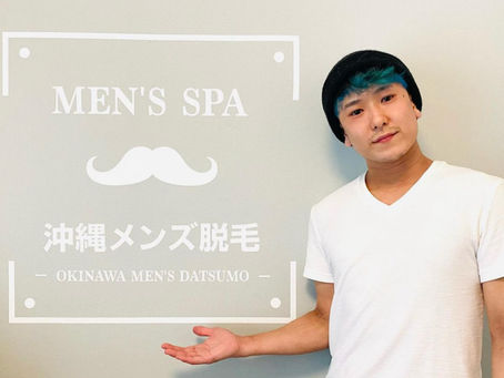 お客様のご様子