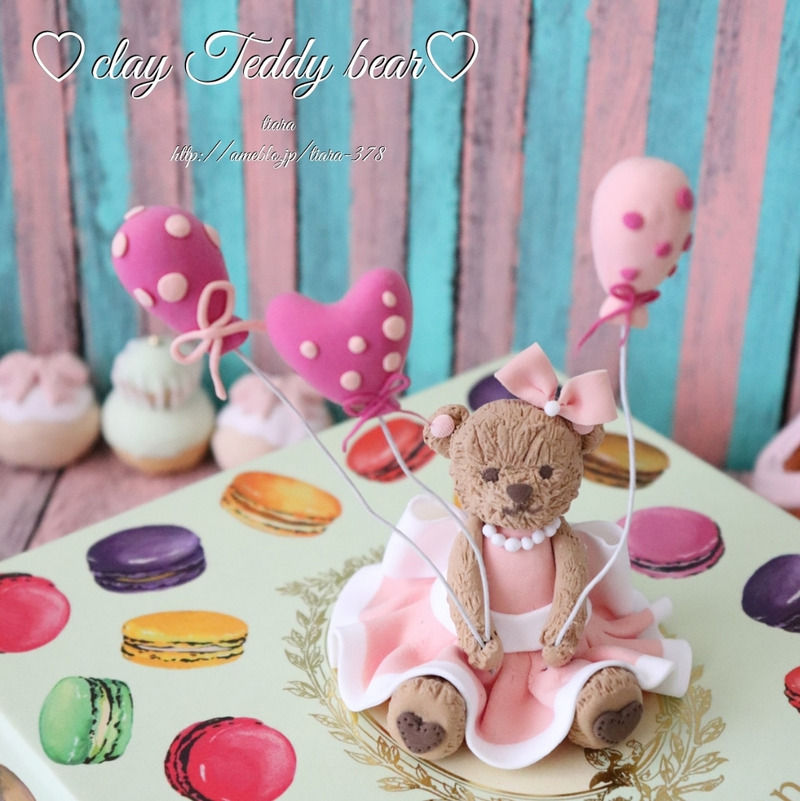 ♥3,テディベア♥カリキュラム1
