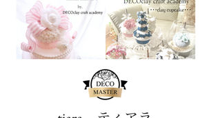 嬉しいご報告♡ありがとうございます✨️