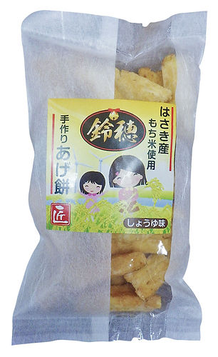 はさき産 コシヒカリ 鈴穂