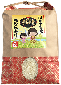 はさき産 コシヒカリ 鈴穂