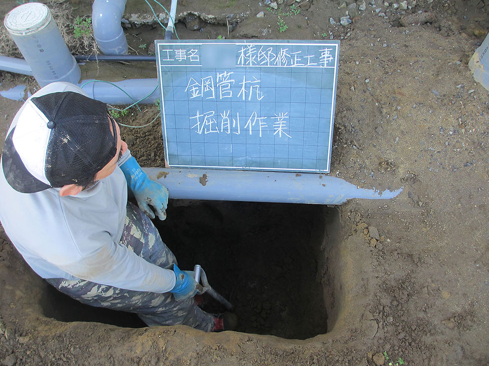 有限会社 南雲建興/鋼管杭圧入工法