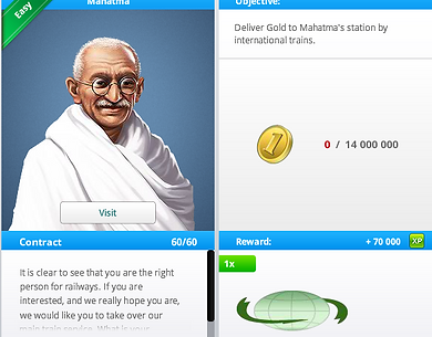 Mahatma 60.png