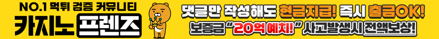 카지노프렌즈바로가기
