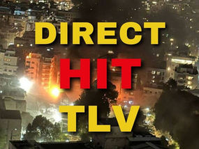 Ballistic Missiles in the Streets of Israel!!!