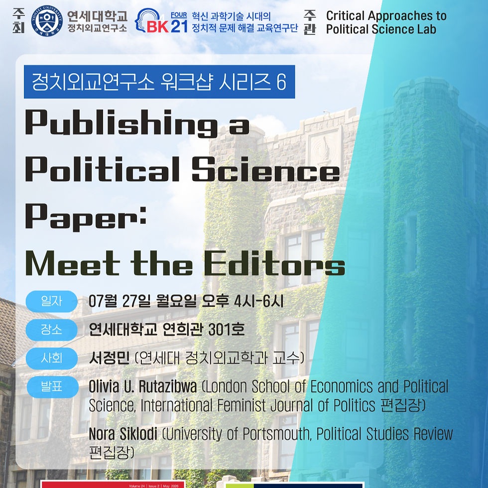 Publishing a Political Science Paper: Meet the Editors