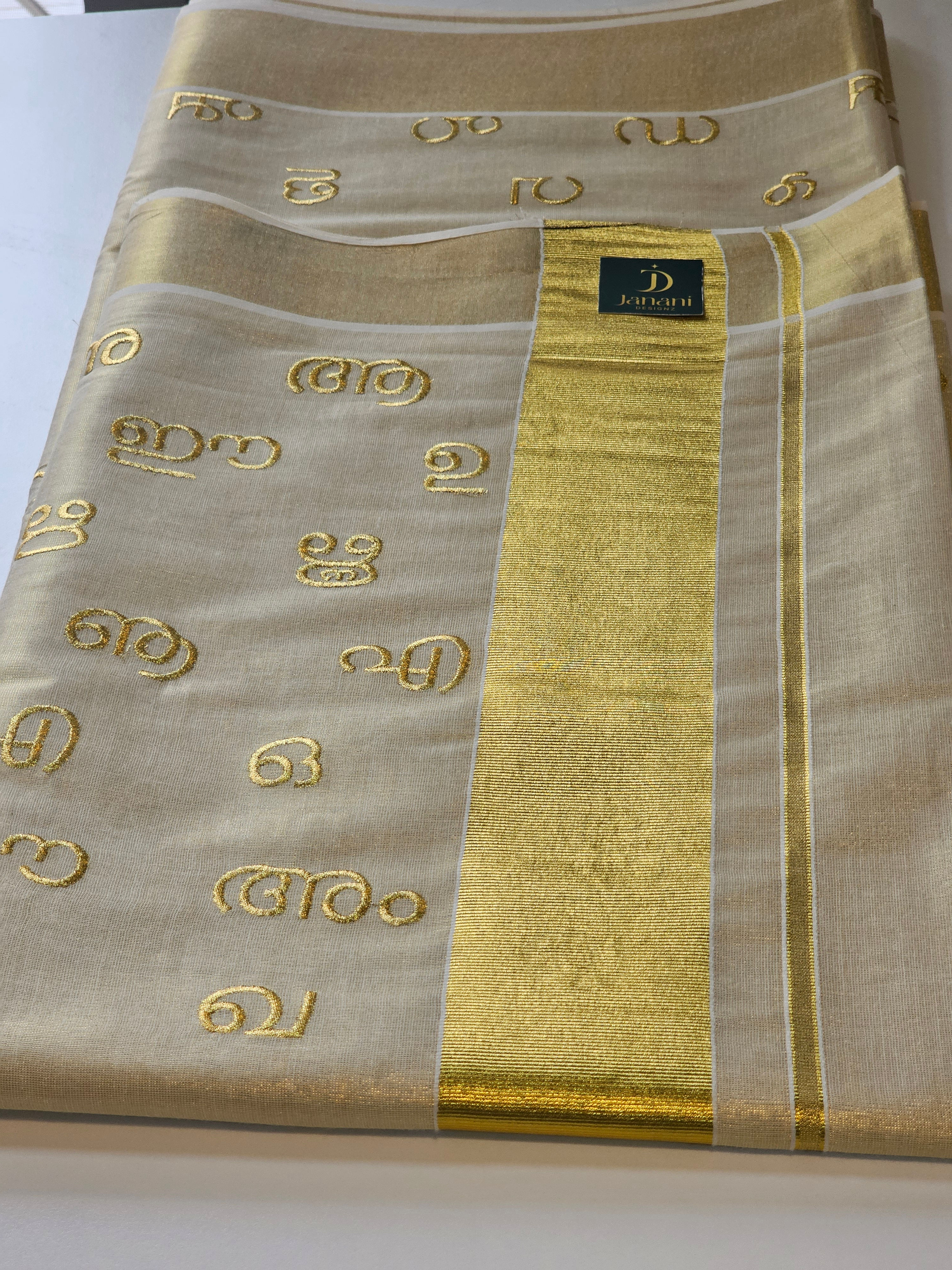 Aksharamala setsaree